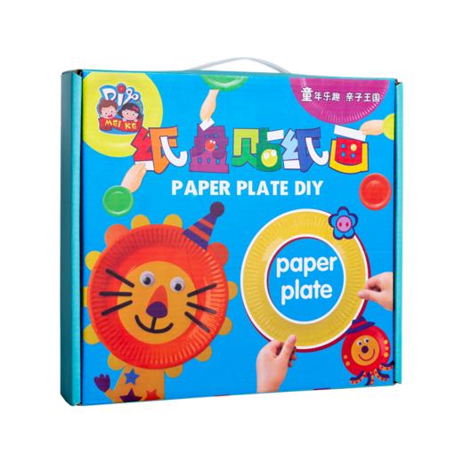创意纸盘贴画幼儿园亲子手工礼盒 商品图2