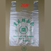 重庆鲜面条专用塑料袋袋子支持各种内容定制包邮 商品缩略图1