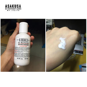 美国原装进口 Kiehls 科颜氏高保湿乳液高效保湿125ML