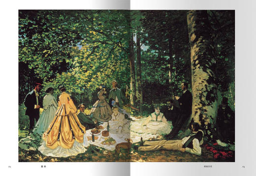 出版社官方旗舰店 Taschen经典世界图书馆系列 莫奈 解读莫奈的182个人生节点 印象派泰斗无可替代的传奇传记 中文收藏版全新面世 商品图3