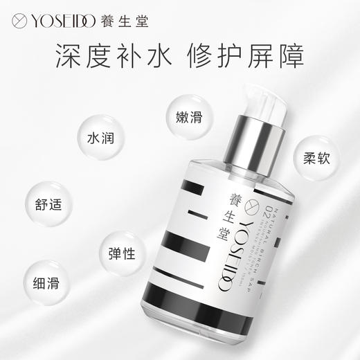 养生堂天然桦树汁补水保湿液（滋润型）保湿水 适合干性中性肌肤 商品图4