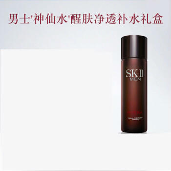 SK2 SK-II 焕活护肤精华露男士神仙水 230ml保湿控油清爽 商品图3