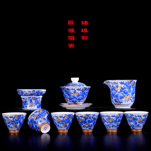 功夫茶具 整套景德镇珐琅彩陶瓷茶壶茶杯 杯子礼品礼盒装陶瓷礼品 商品图7