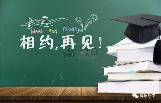 【一大一小亲子价】北京朝阳区实验小学罗马嘉园分校六一班毕业季定制 | 我们的青春不散场，友谊再出发毕业游学行！ 商品图1