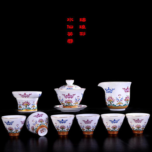 功夫茶具 整套景德镇珐琅彩陶瓷茶壶茶杯 杯子礼品礼盒装陶瓷礼品 商品图8