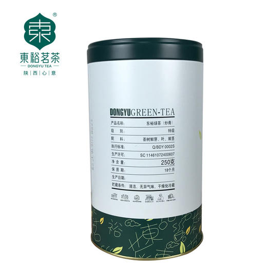 东裕 绿茶 汉中茶叶 高品质春茶 炒青绿茶 特级 250g 商品图1