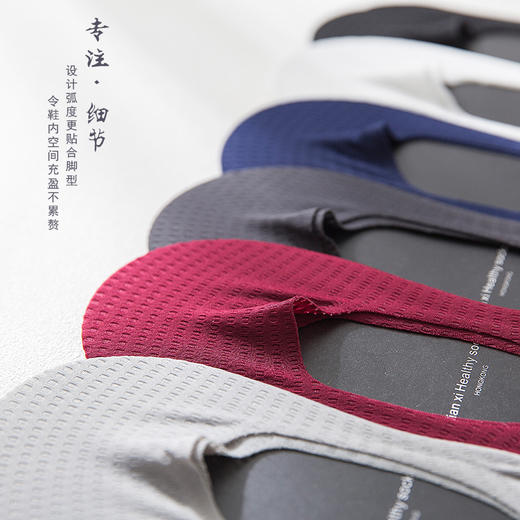 双脚触感冰凉「冰孔透气男士船袜」5000透气孔排汗去湿 黑科技冰丝面料 硅胶防滑设计 高弹零束缚 商品图4
