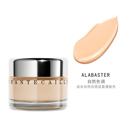 美国原装进口　香缇卡（Chantecaille） 未来肌肤粉底 #Alabaster自然色调 30g 保湿轻盈 商品图2