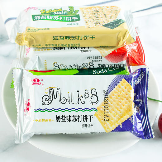 味丹奶盐苏打饼干散装250g