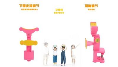 艾视佳儿童视力保护器写字矫正坐姿器预防近视坐姿矫正器姿势架仪 商品图1