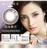 日本GIVRE绮芙莉 珍珠雅黑（日抛型） 商品缩略图0