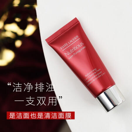 英国原装进口　雅诗兰黛(Estee Lauder)红石榴洗面奶女 鲜亮焕彩红石榴洗面奶洁面乳125ml 商品图1