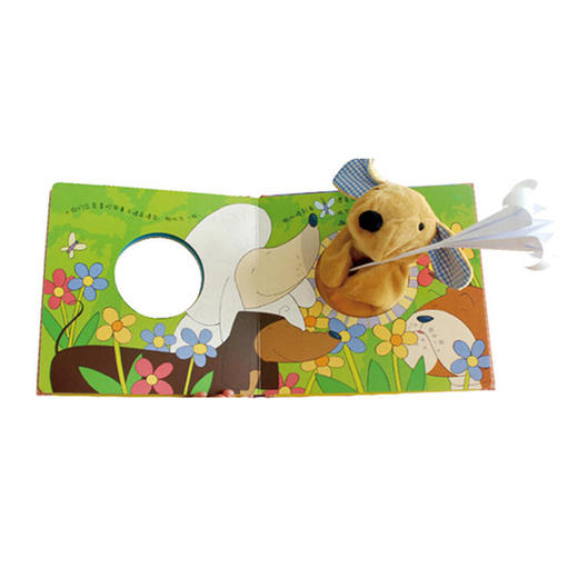 聪明宝贝互动手偶书V2.1-小狗帕比  适读年龄：0+  原价：89.00元 商品图1