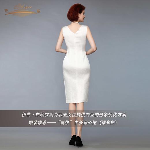 【特惠】YIQU丨“喜悦”中长背心裙（银光白）PT 商品图3