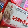 【洁阴湿巾】妇炎康湿巾30片 幸福岛花红洁阴湿巾 商品缩略图3