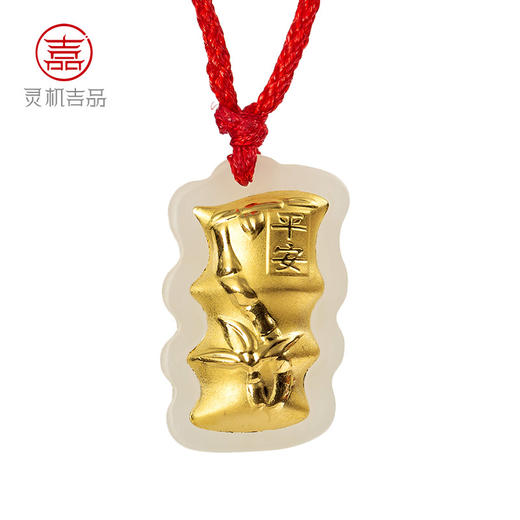 灵机吉品新疆和田玉金镶玉黄金竹子吊坠 商品图4