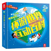 环游世界互动百科　适读年龄：3＋　原价：138元 商品缩略图0
