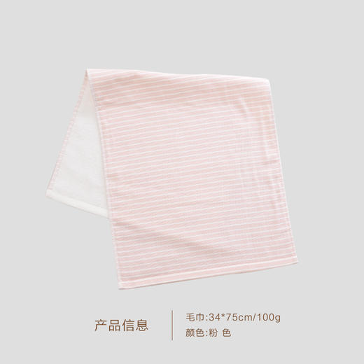 HOYO素颜毛巾单条装 1条/袋 商品图3