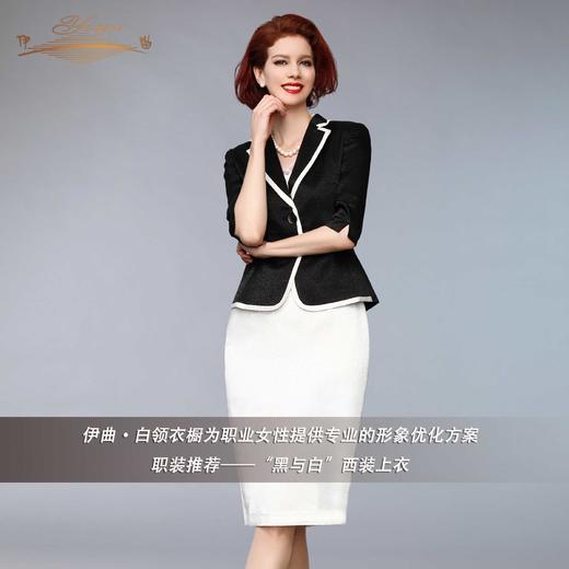 【特惠】YIQU丨“黑与白”西装上衣PT 商品图5