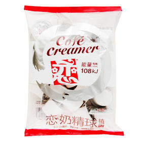 恋奶奶球10ml×20