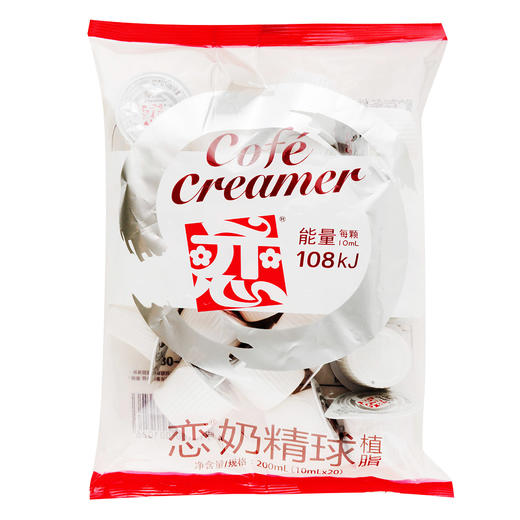 恋奶奶球10ml×20 商品图0