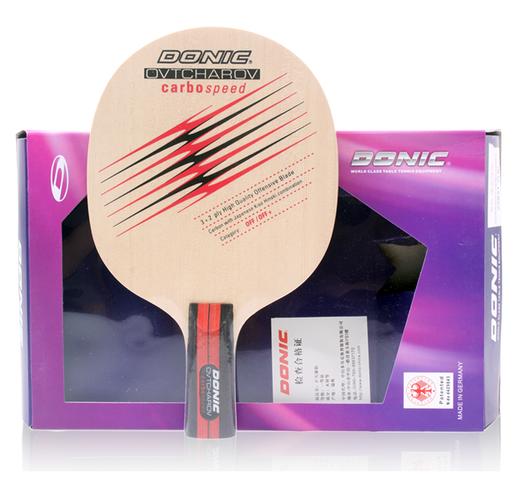DONIC多尼克奥恰碳素 / 碳皇 速度carbo SPEED碳素乒乓球底板 商品图0