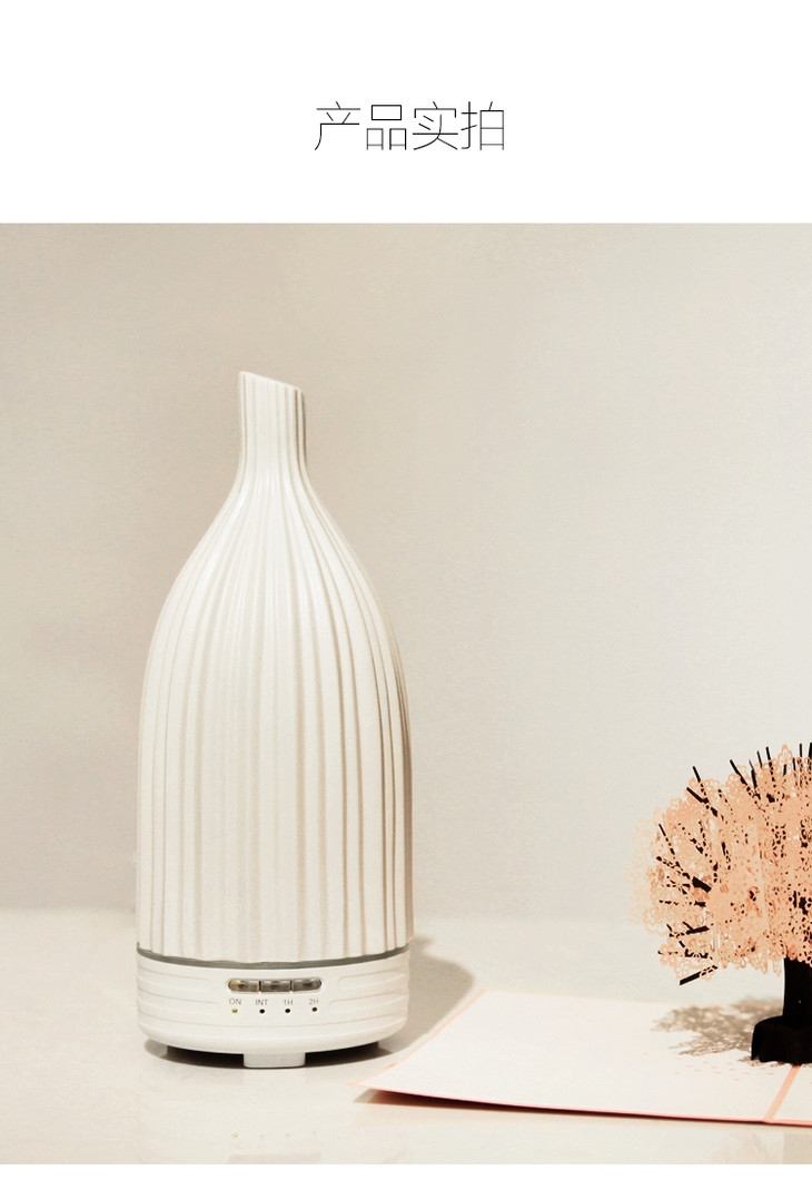 areaaroma艾瑞尔香氛陶瓷竖纹长嘴水养仪香薰机加湿器丽枫酒店相近款