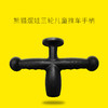 三轮车手柄 商品缩略图0