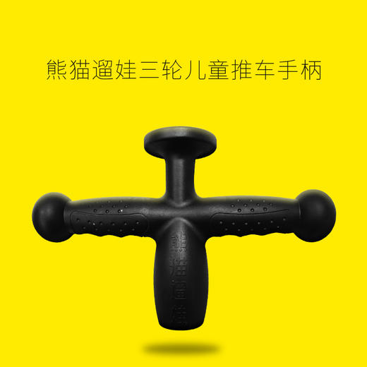 三轮车手柄 商品图0