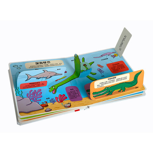 小小探险家（第三辑） 《忙忙碌碌的农场》《千奇百怪的恐龙》 适读年龄：3+  原价：113.6元 商品图2