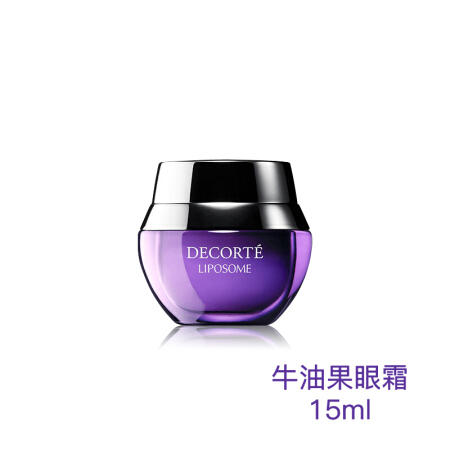 日本原装进口　黛珂小紫瓶护理3件套 精华60ml+面霜50ml+眼霜15ml 商品图2