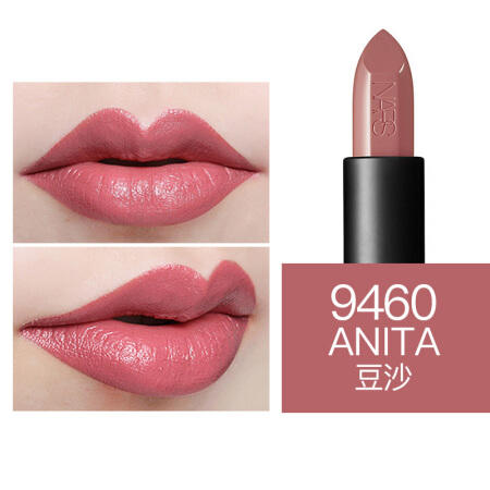 纳斯（NARS)敢耀口红唇膏持久保湿不易脱色 9460 ANITA 日杂风 玫瑰豆沙色 商品图3