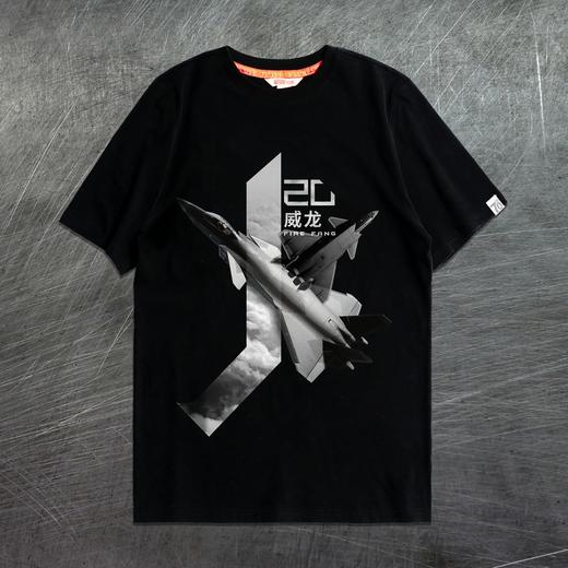 【军武出品】双机翱翔空军文化T恤 商品图1