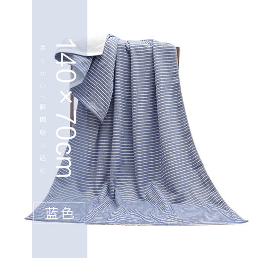 HOYO素颜浴巾单条装 商品图1