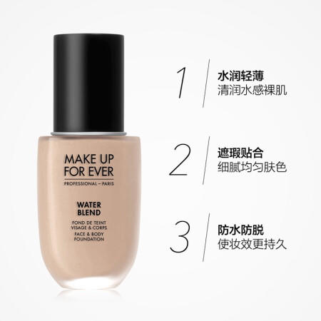 （MAKE UP FOR EVER） 浮生若梦玫珂菲双用水粉霜/粉底液50ml R250#象牙白 商品图3