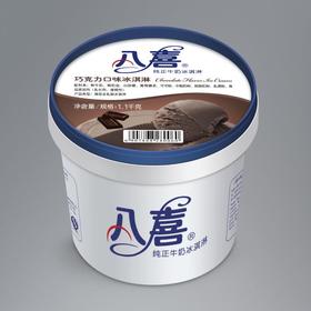 八喜半加仑冰淇淋巧克力味/1100g/65元