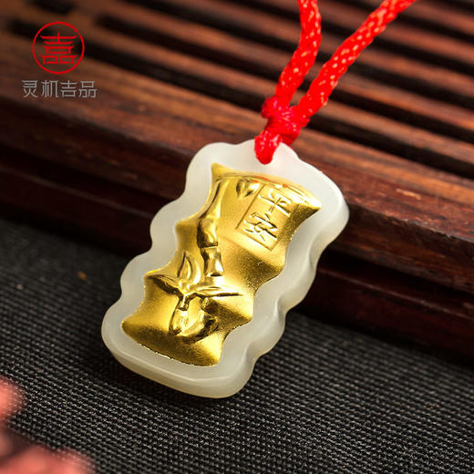 灵机吉品新疆和田玉金镶玉黄金竹子吊坠 商品图1
