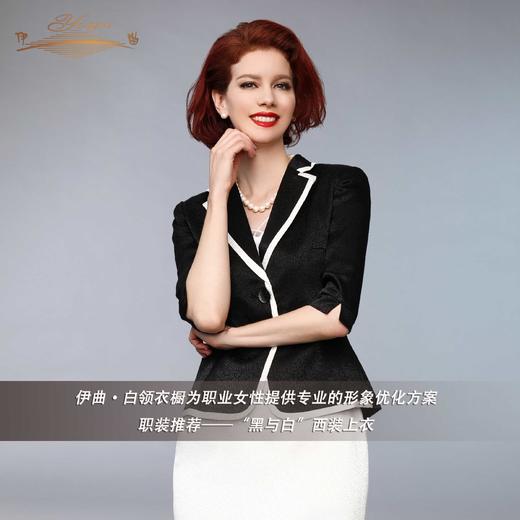 【特惠】YIQU丨“黑与白”西装上衣PT 商品图4