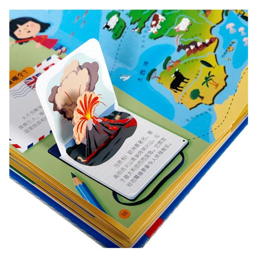环游世界互动百科　适读年龄：3＋　原价：138元 商品图4