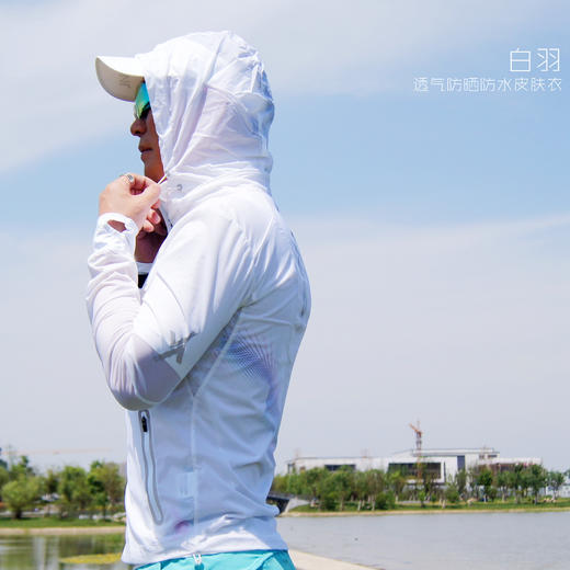 白羽透气防晒衣超轻皮肤衣男款外套连帽 商品图3