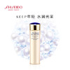 资生堂（Shiseido）悦薇珀翡紧颜亮肤水/乳  清爽型 商品缩略图2