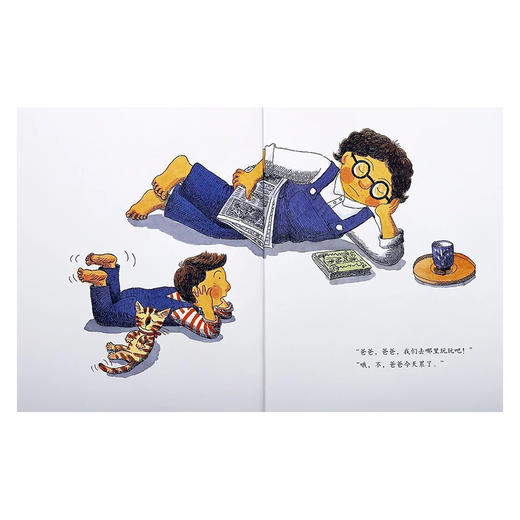 父爱无言，伟大爸爸！好玩的爸爸（精装3册） 商品图9