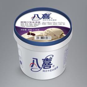 八喜半加仑冰淇淋朗姆味/1100g/65元