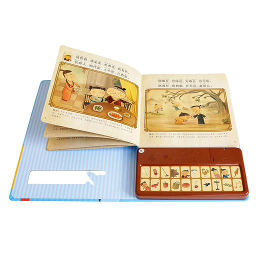 国学经典发声系列-我会读弟子规V2.1　适读年龄：0＋　原价：98元 商品图5