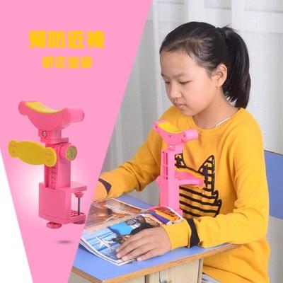 艾视佳儿童视力保护器写字矫正坐姿器预防近视坐姿矫正器姿势架仪 商品图2