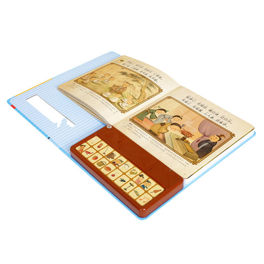 国学经典发声系列-我会读弟子规V2.1　适读年龄：0＋　原价：98元 商品图2