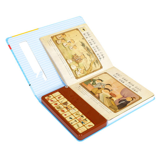 国学经典发声系列-我会读弟子规V2.1　适读年龄：0＋　原价：98元 商品图3