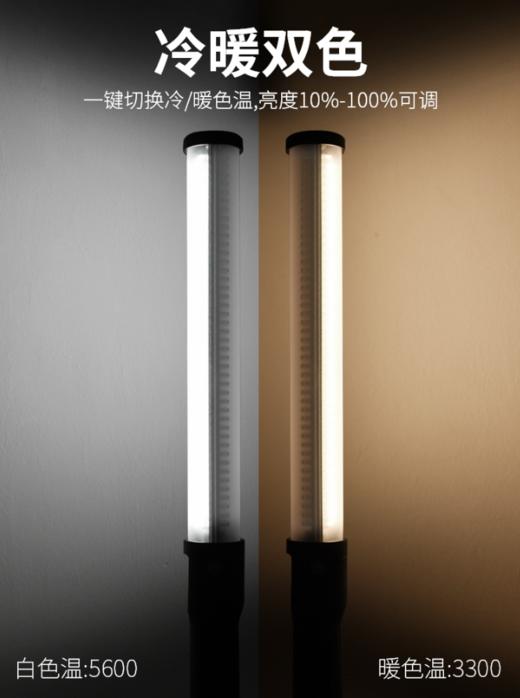 狼族优选丨神牛LED摄影补光灯 冰灯 可调色温 便携小型拍摄灯LC500 商品图2