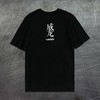 【军武出品】战机设计图空军文化T恤 商品缩略图5