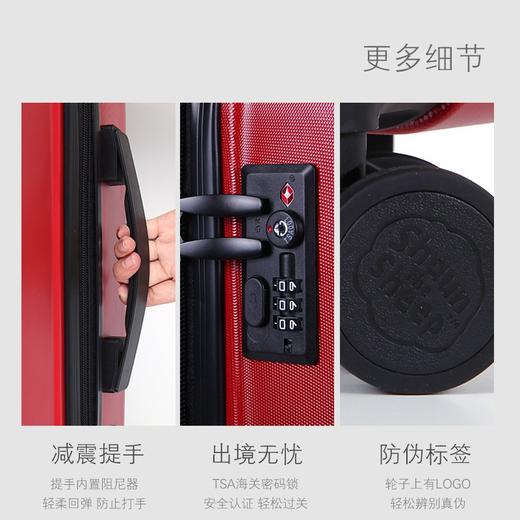 小羊肖恩拉杆箱-20寸（右） 商品图3